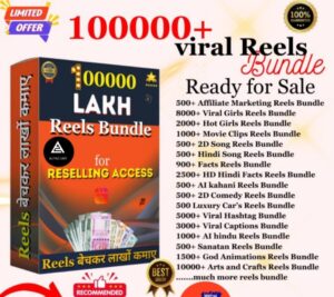 Ultimate Digital Product Bundle