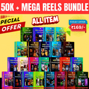 50K+ MEGA REELS BUNDLES