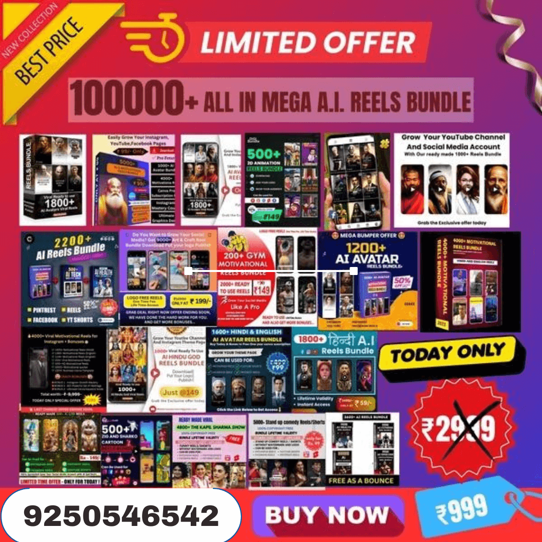 15+ Million ALL IN ONE UPDATED DIGITAL PRODUCTS